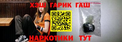 героин Славгород