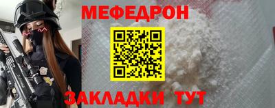 сатива Кинель