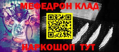 сатива Кинель