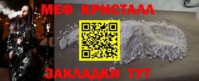 сатива Кинель