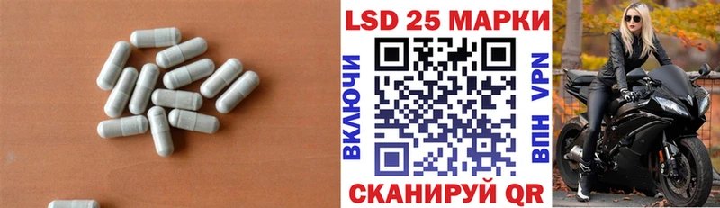 Лсд 25 экстази ecstasy  гидра зеркало  Коммунар 