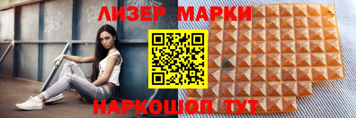 LSD-25 экстази ecstasy Коммунар