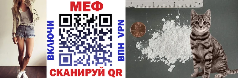 Мефедрон мука ОМГ ОМГ как войти Коммунар
