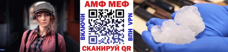 дарк нет официальный сайт  Коммунар  Метамфетамин мет 