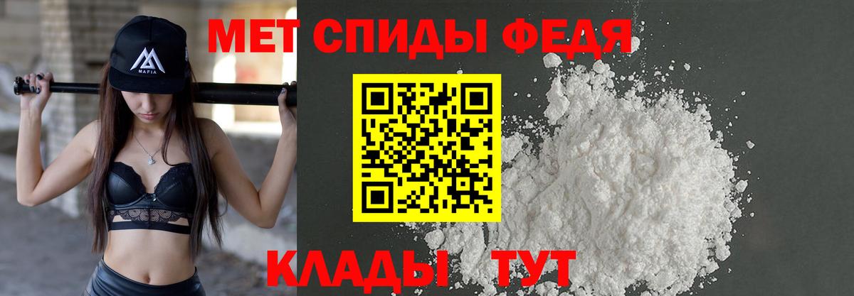 Метамфетамин винт  Вход с VPN  Коммунар 