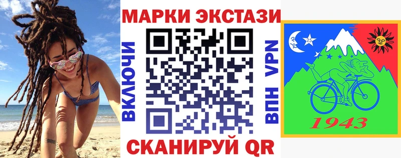 OMG   Коммунар  Марки N-bome 1,8мг  где можно купить  