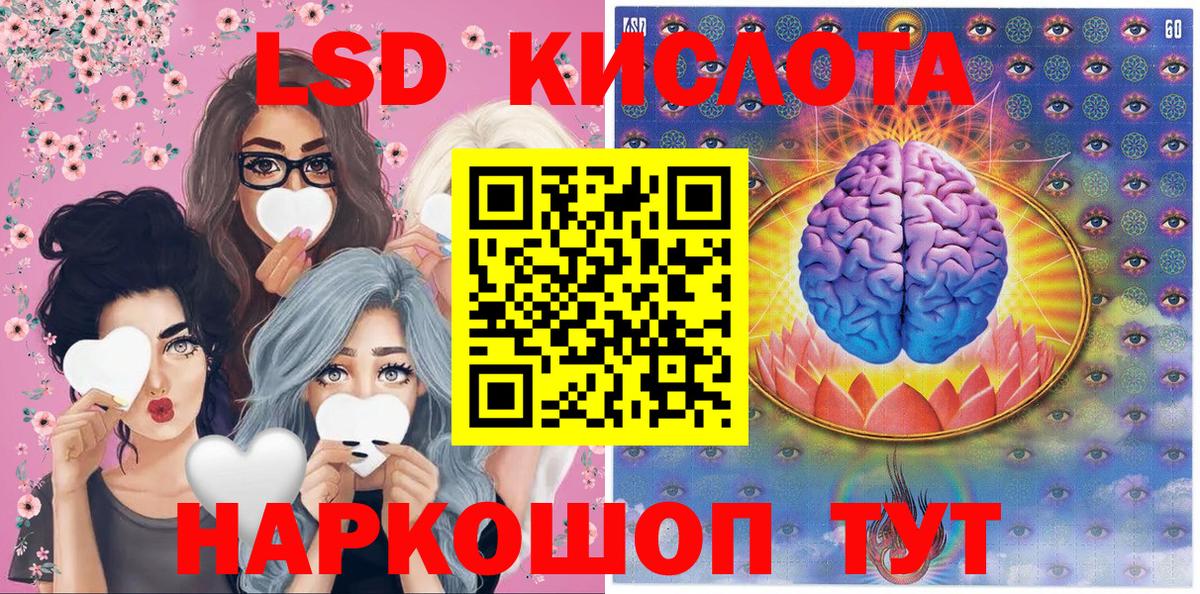 Коммунар  Марки N-bome 1,5мг  Вход с VPN 