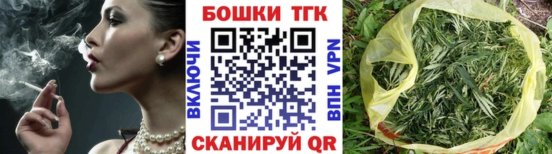 продажа наркотиков Коммунар Конопля семена