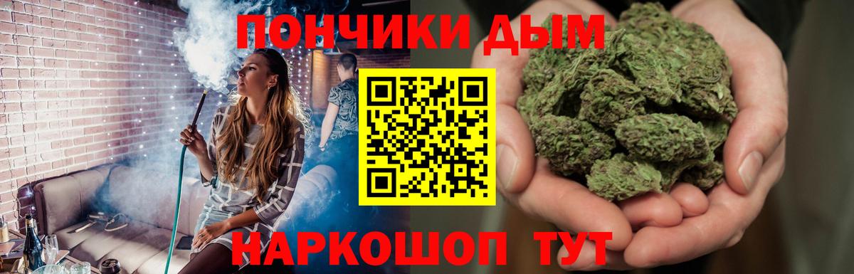Бошки Шишки AK-47  Каннабис сатива  Коммунар  Каннабис Ganja  Вход с VPN 