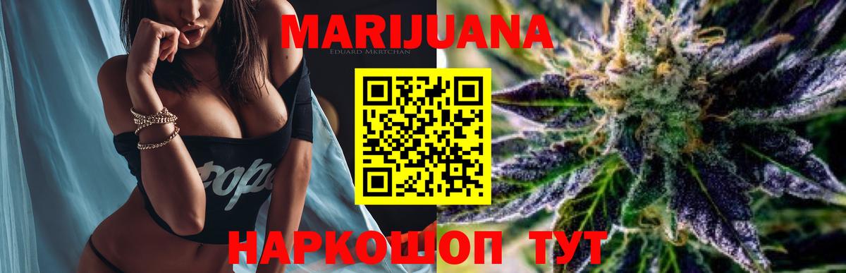 Канабис OG Kush Коммунар